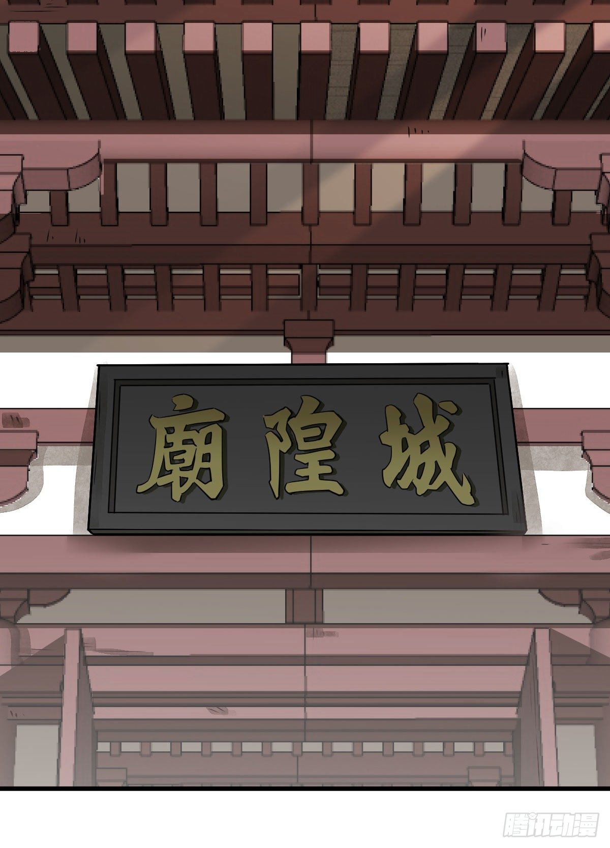 第13话24