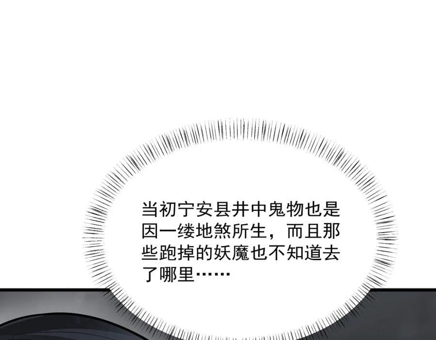第245话129