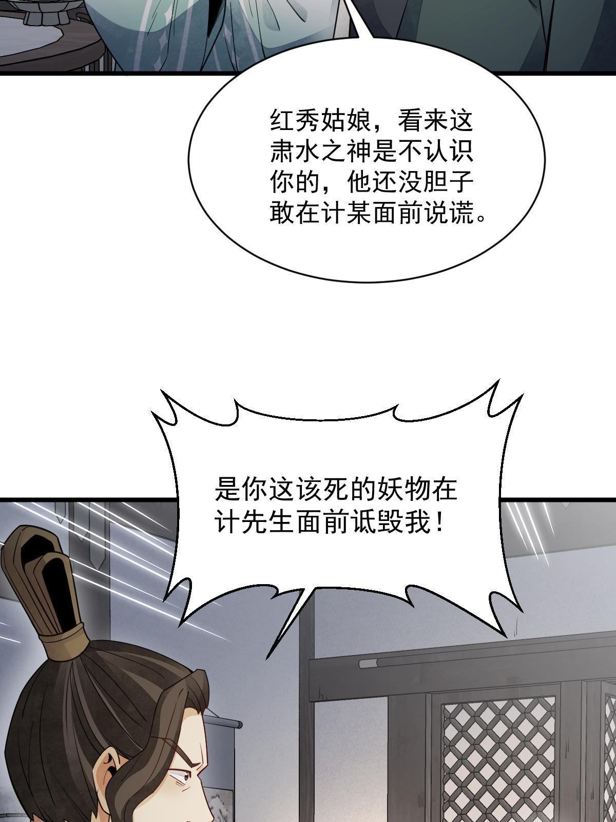 第144话33