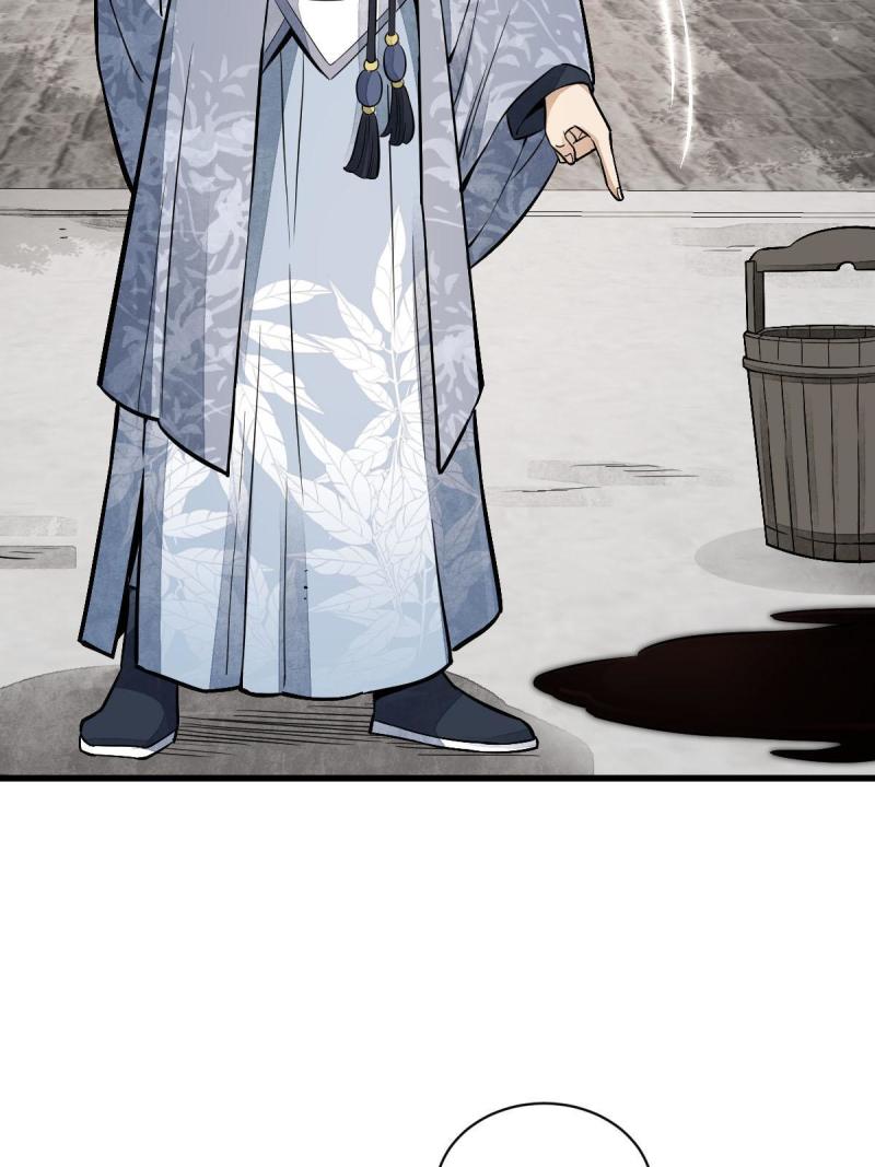 第137话21