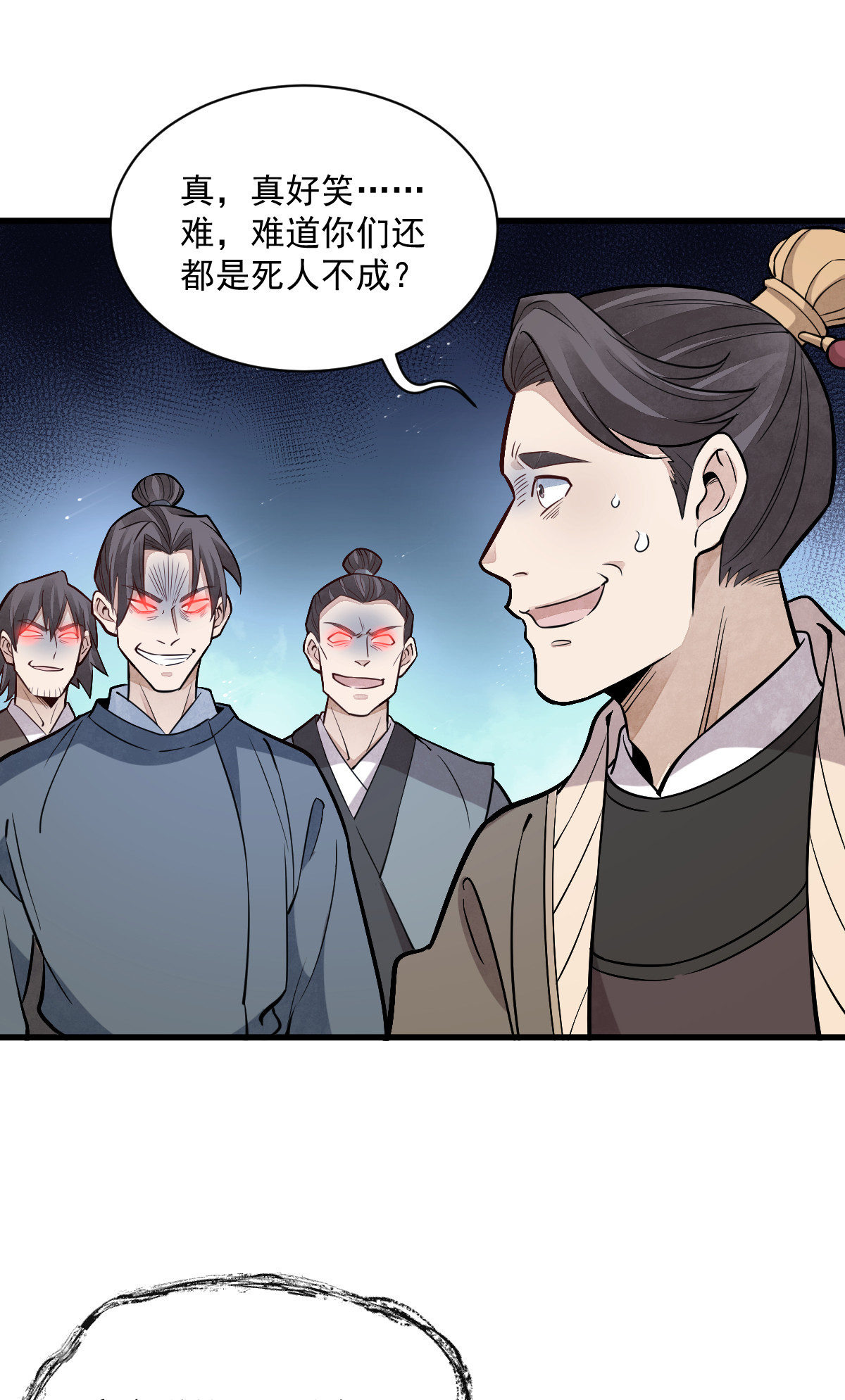 第169话28