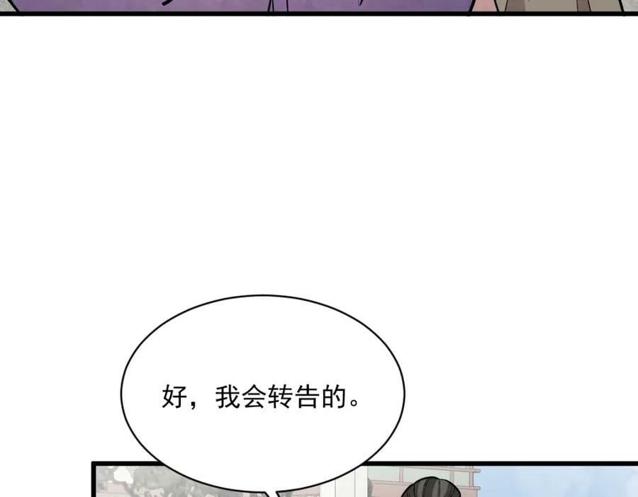 第218话58