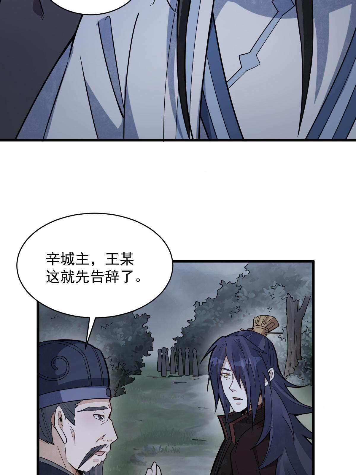 第174话22