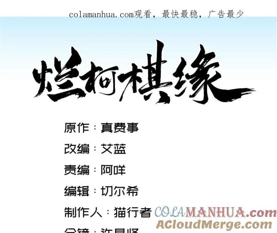第207话0