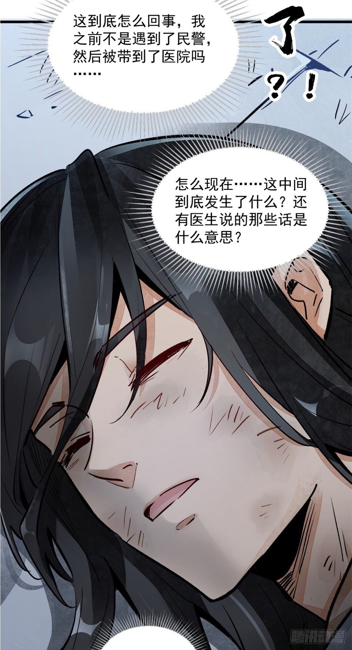 预告7