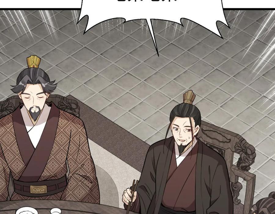 第235话123