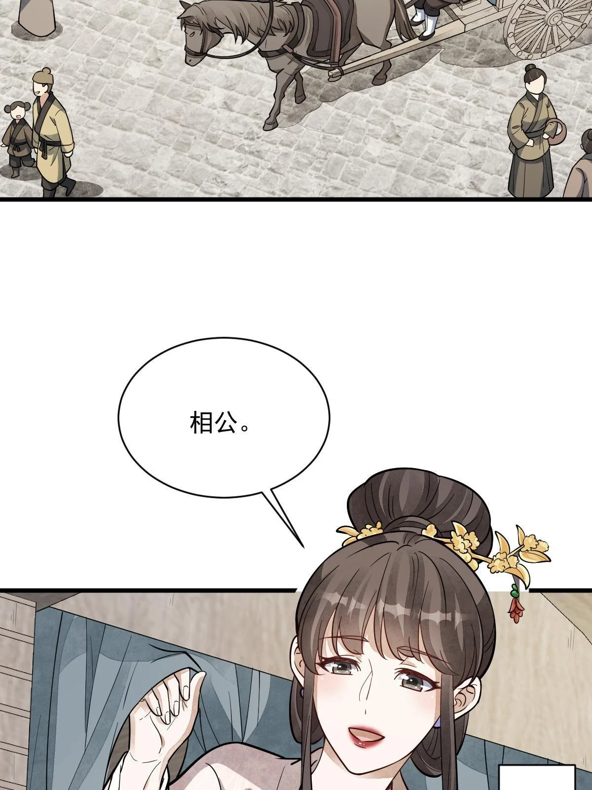 第192话47