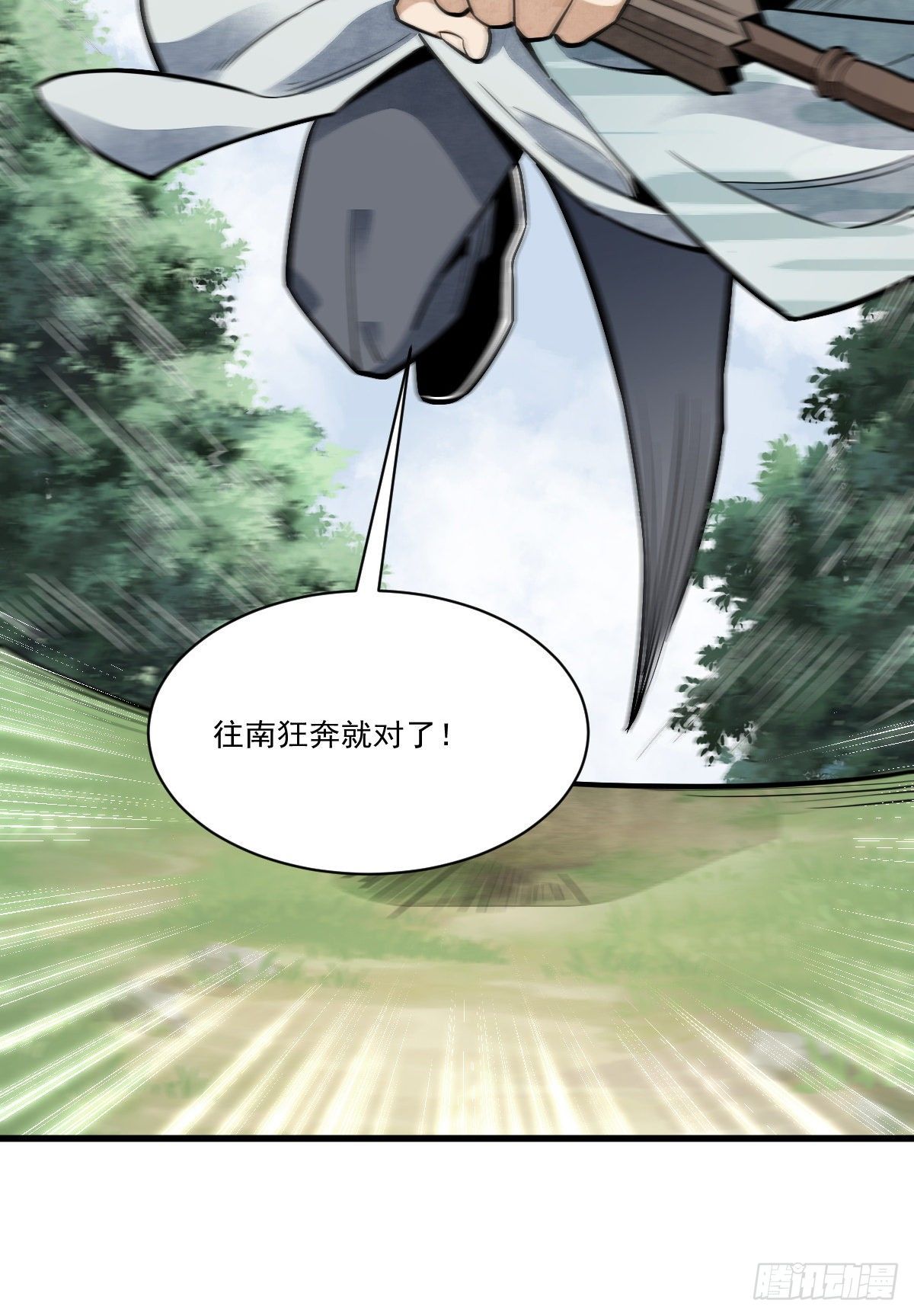 第46话32