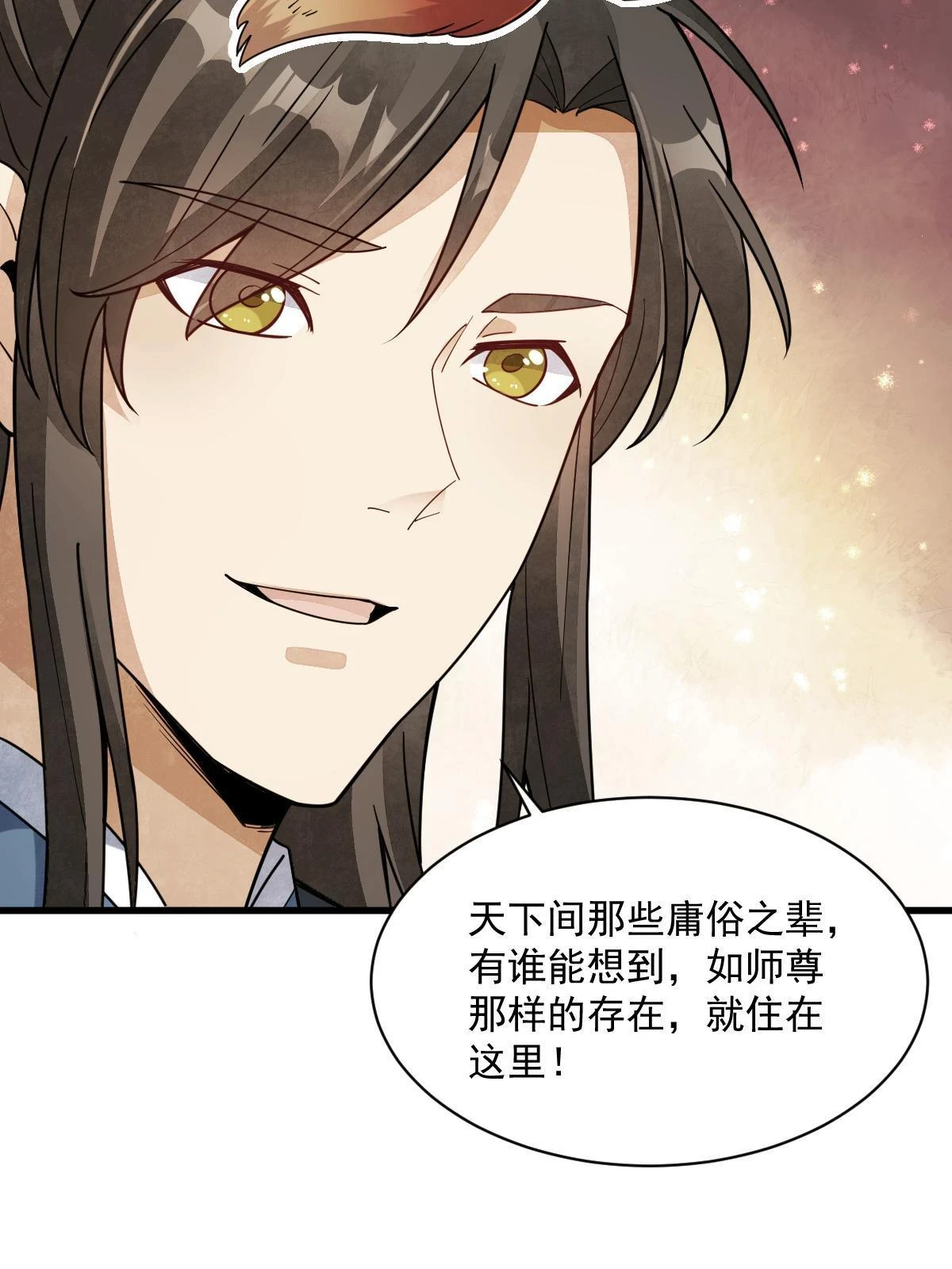 第192话5