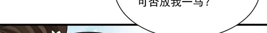 第270话121