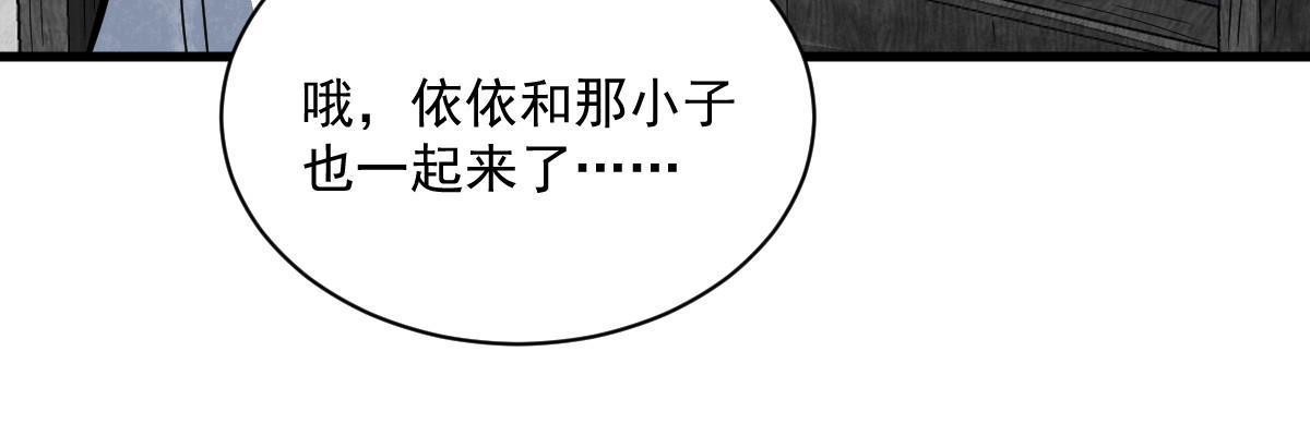第156话25