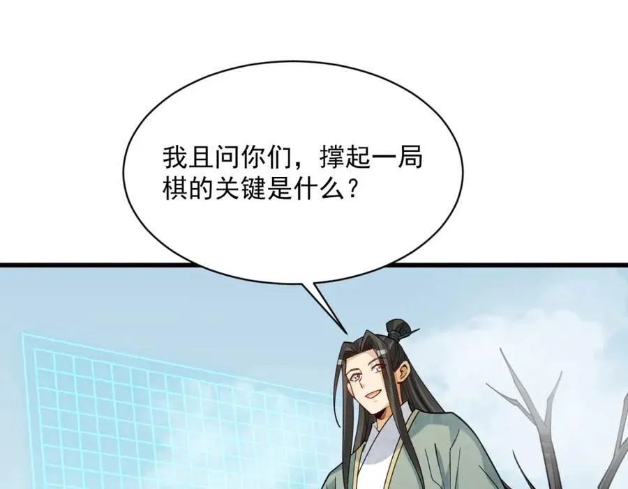 第298话2