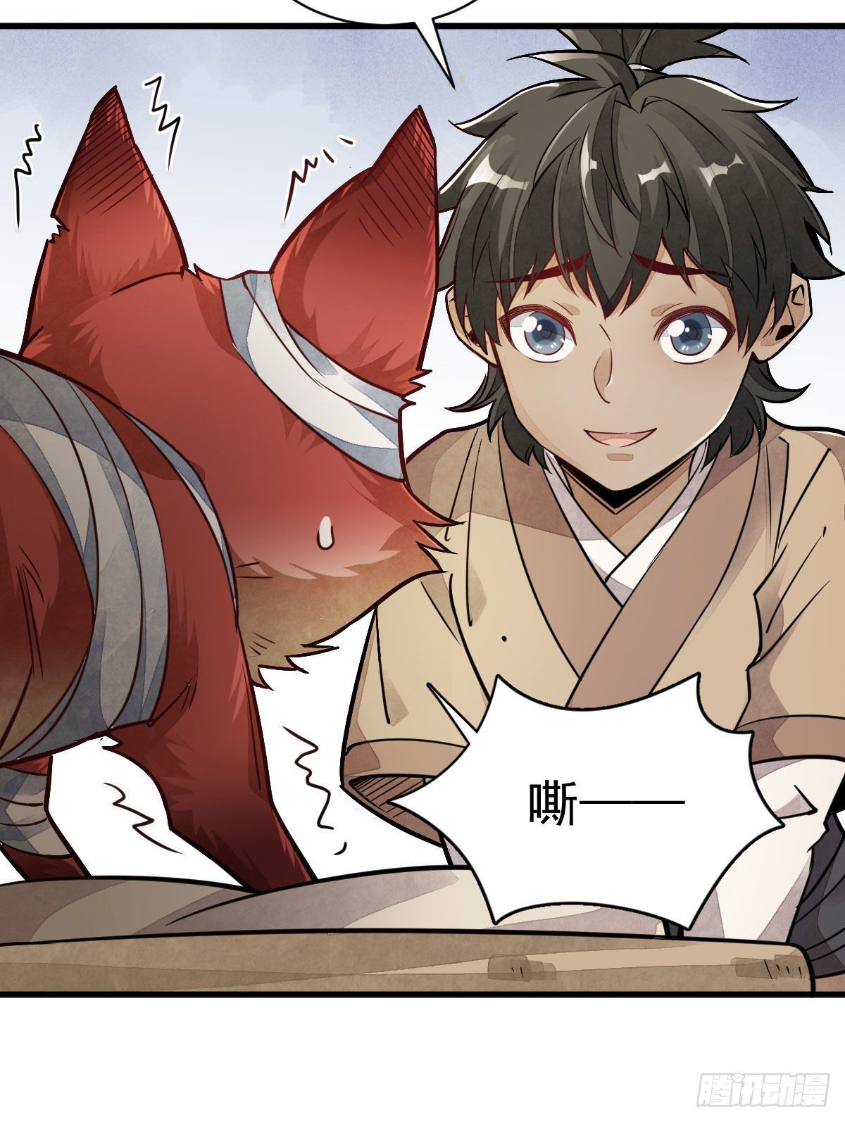 第21话48