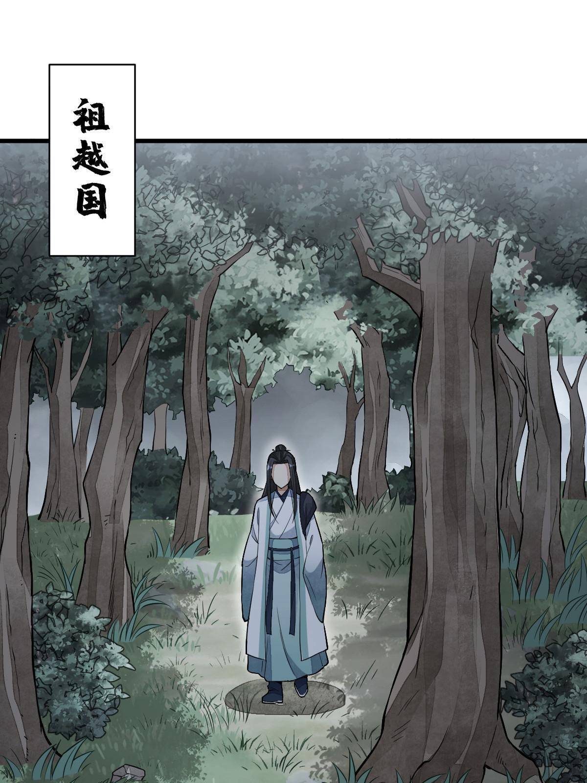 第157话2