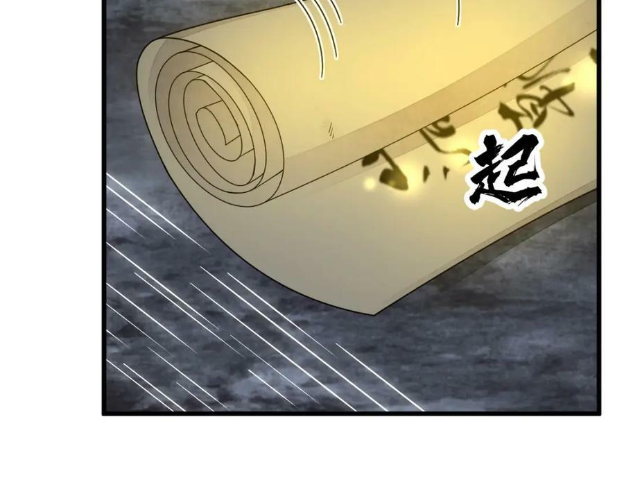 第224话109
