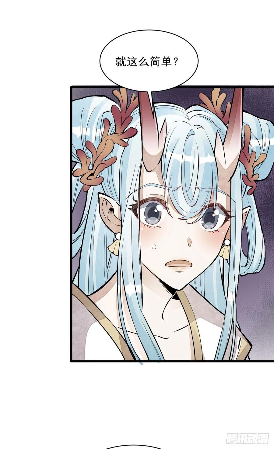第77话35