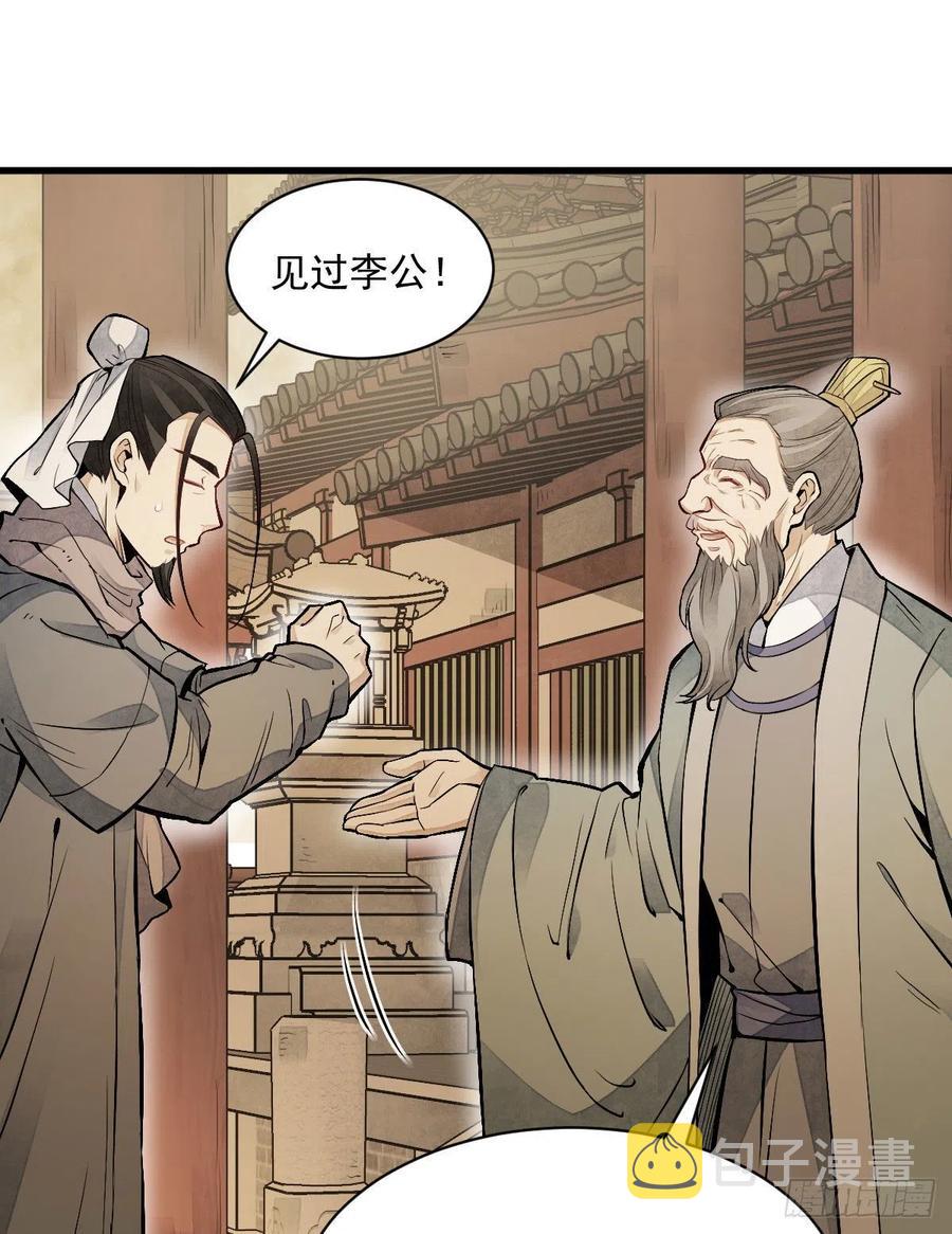 第92话41