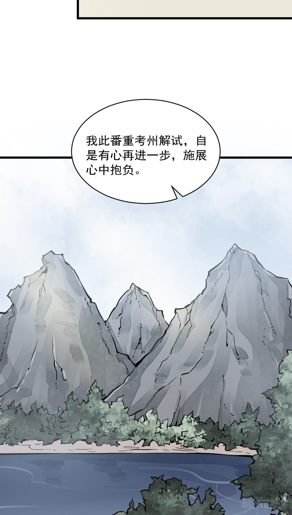 第61话32