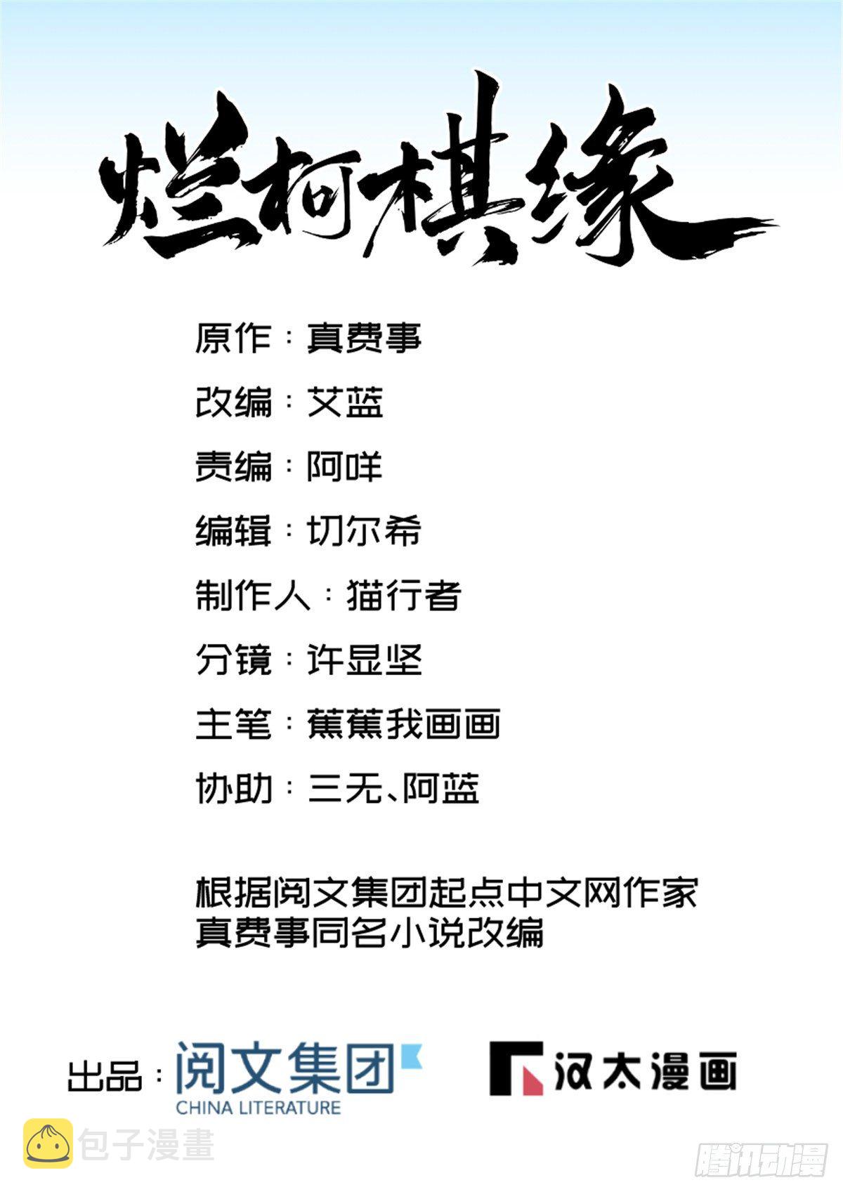 第9话0