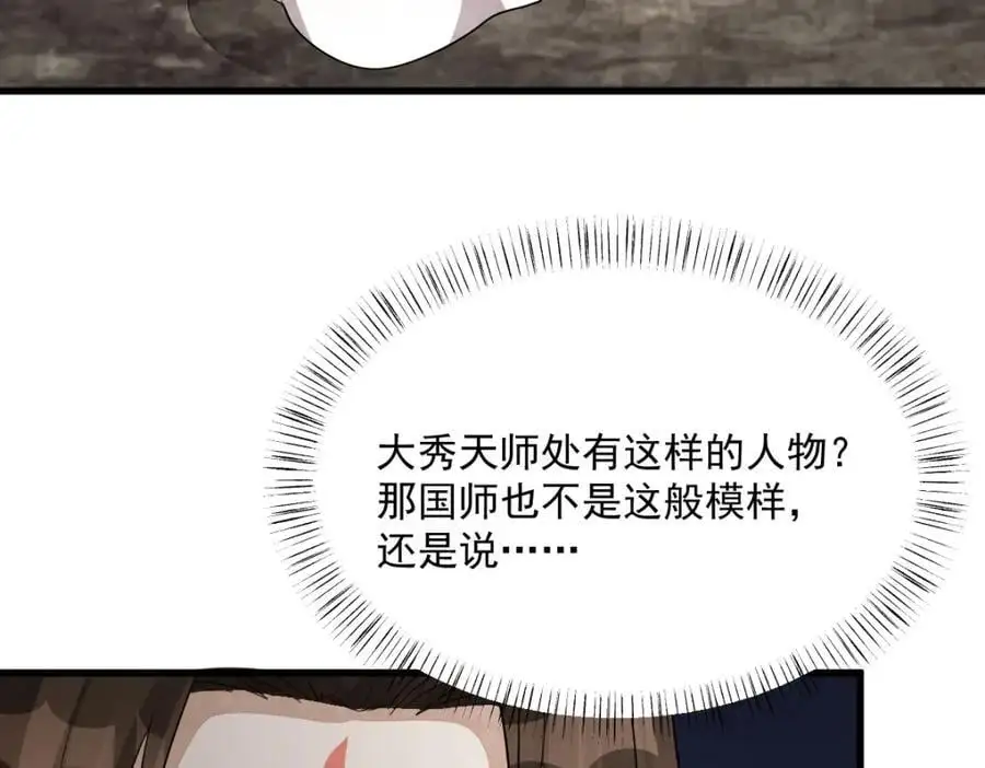 第269话118