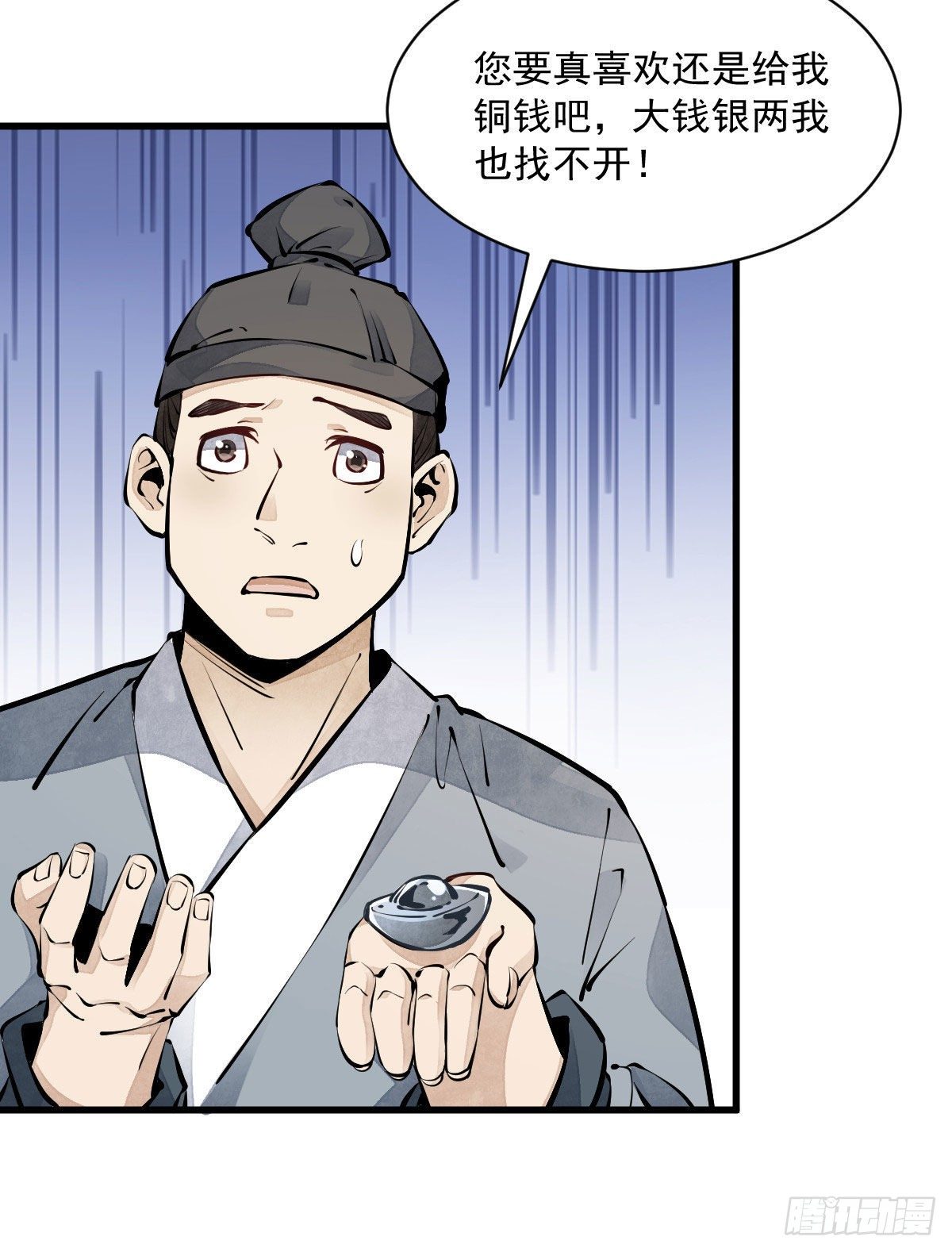 第64话34