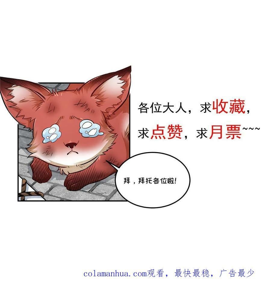 第201话64