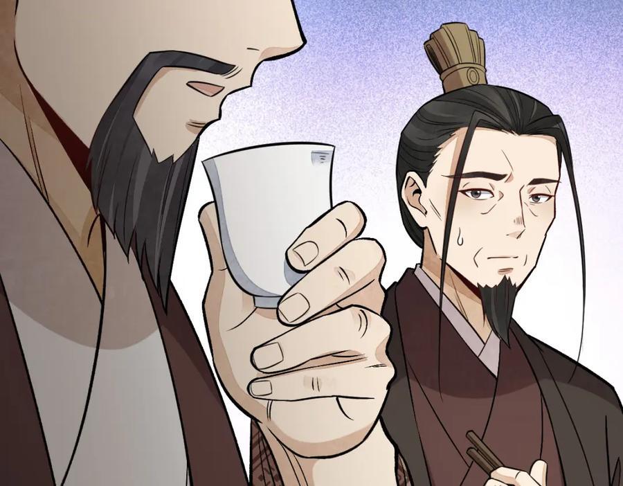 第235话117