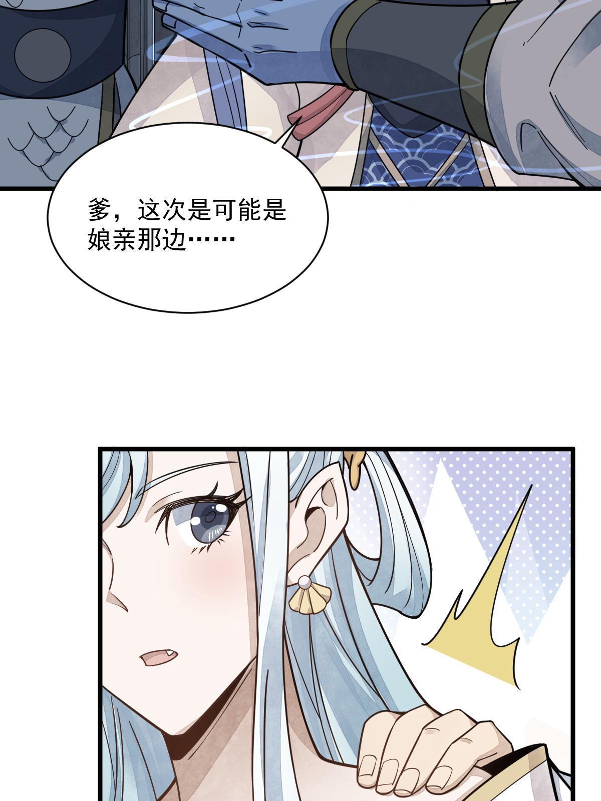 第181话54