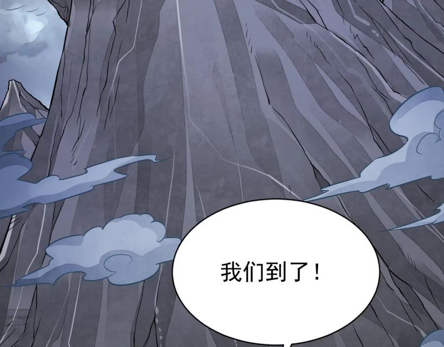 第243话113