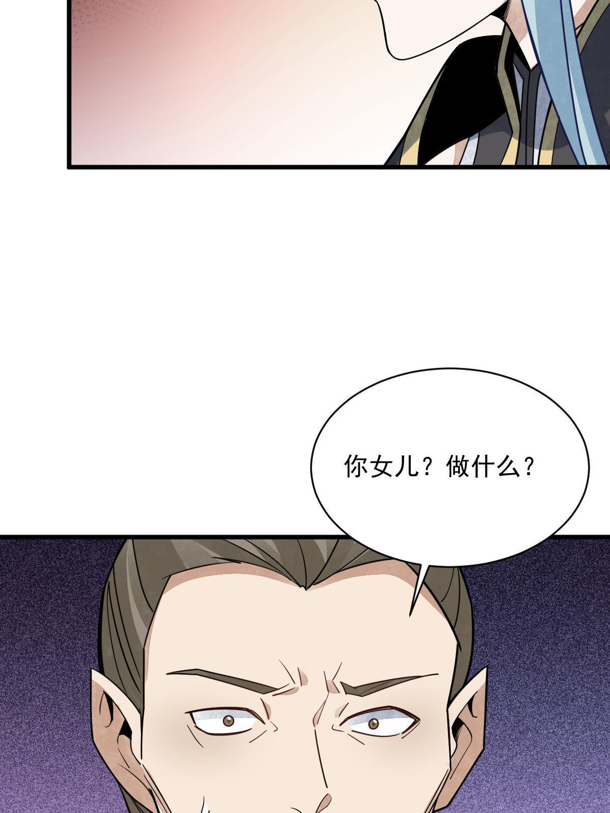 第188话55