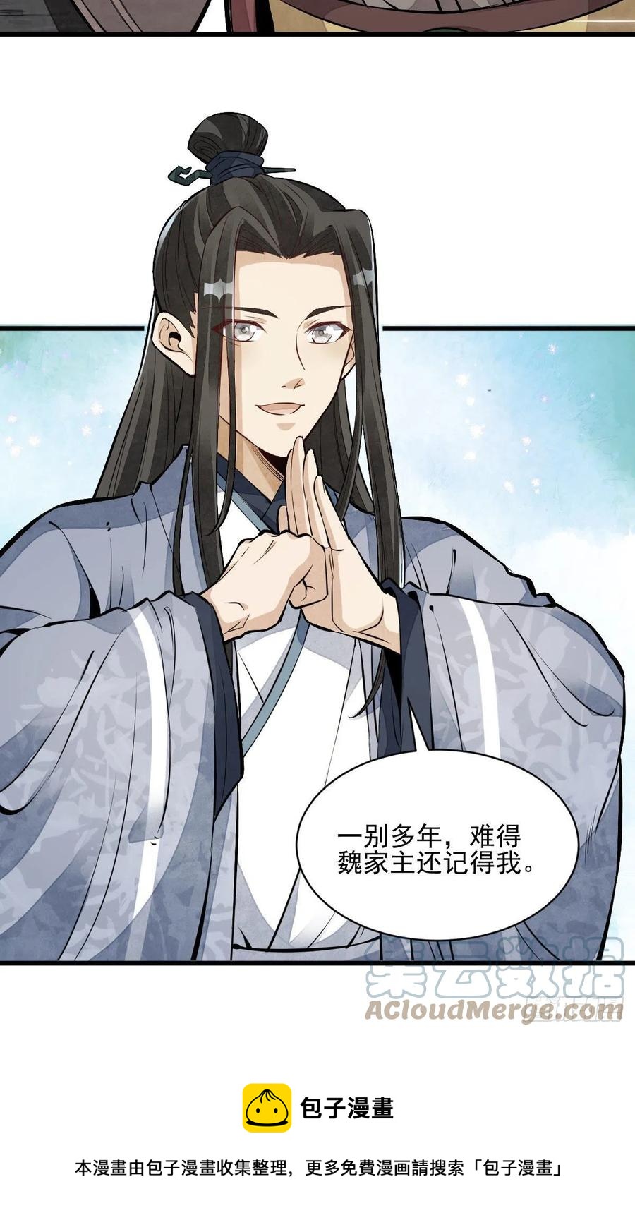 第108话8