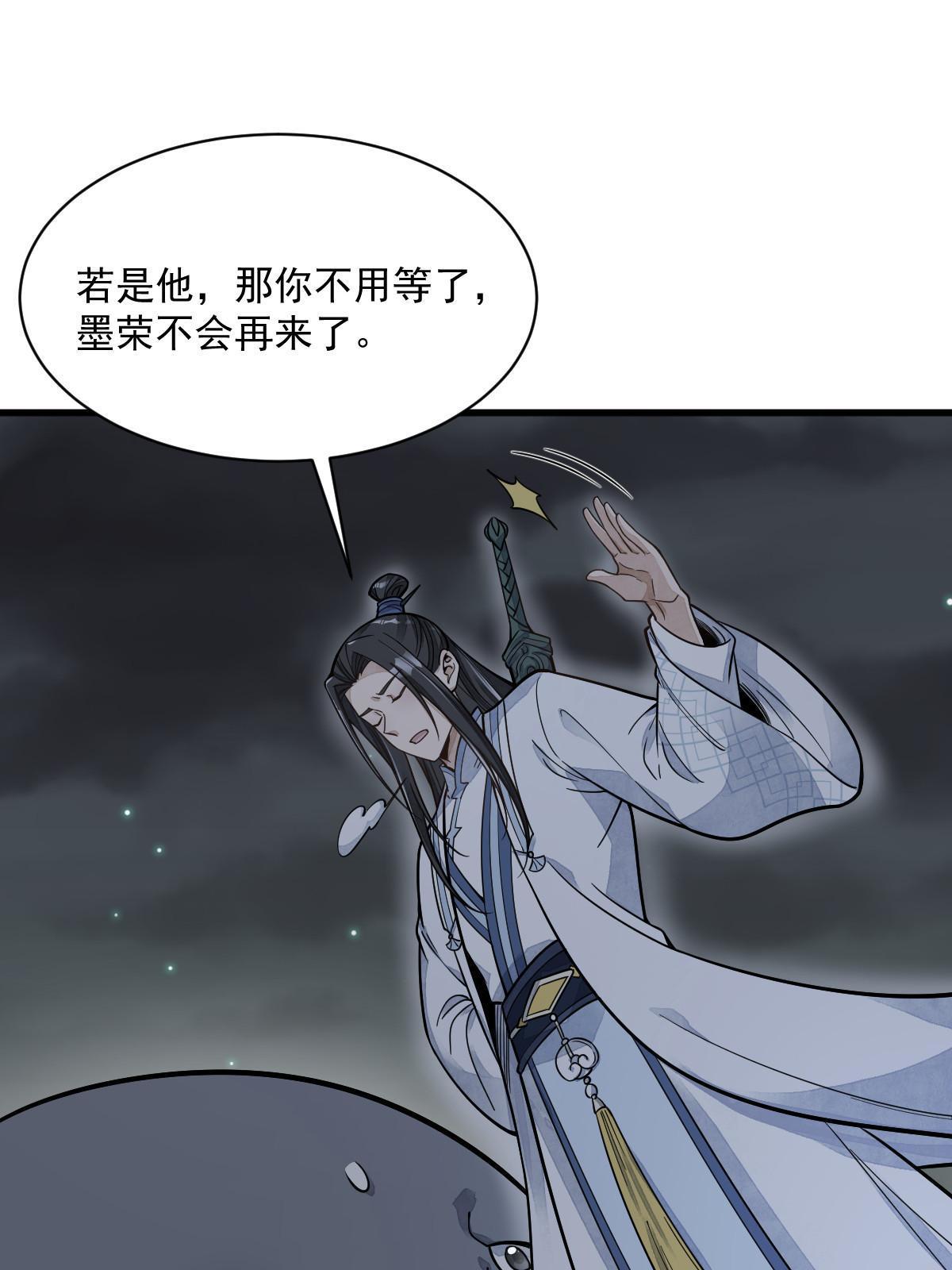 第181话24