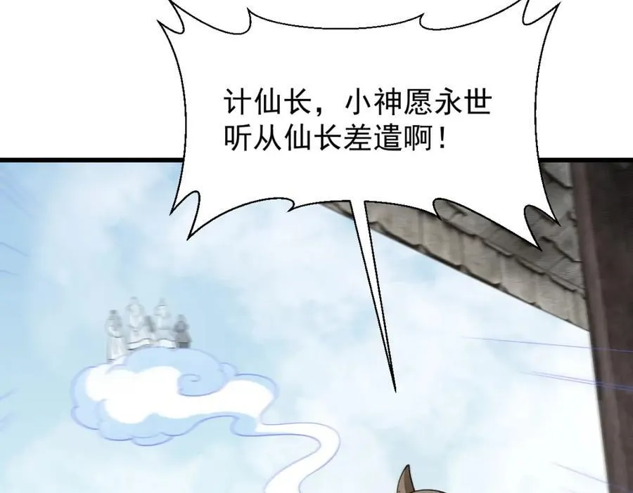 第293话17