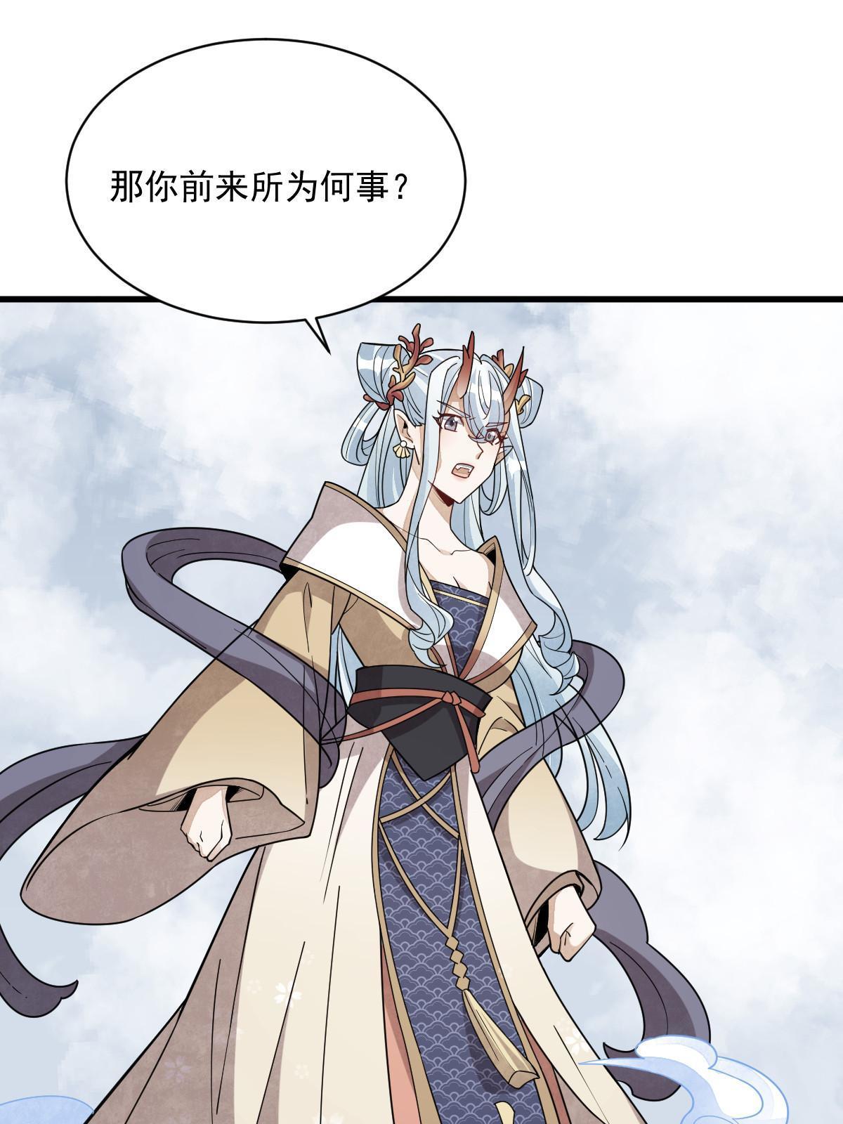 第182话14