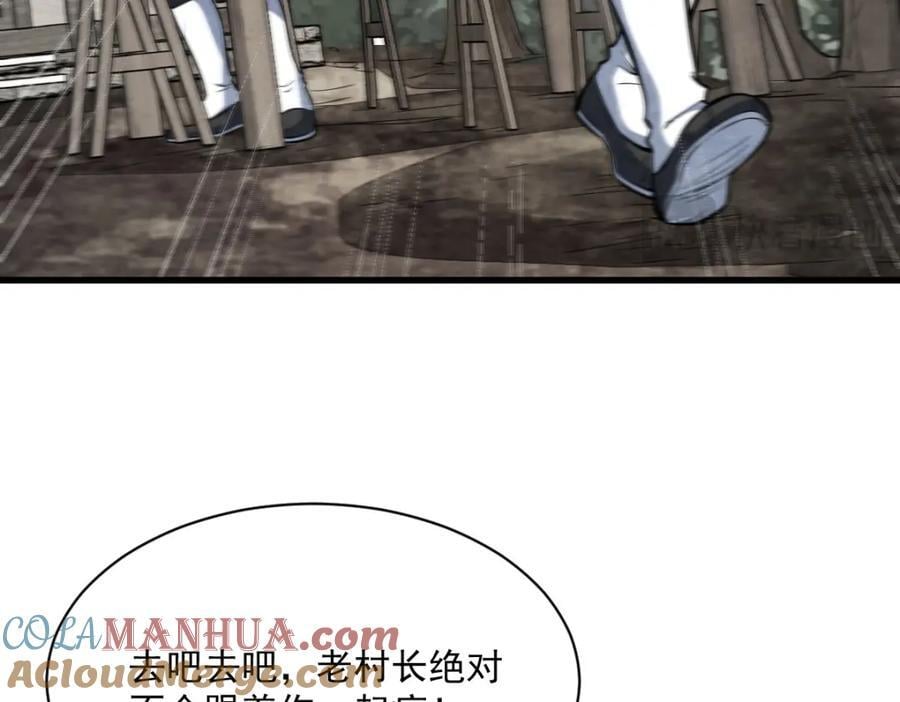 第247话96