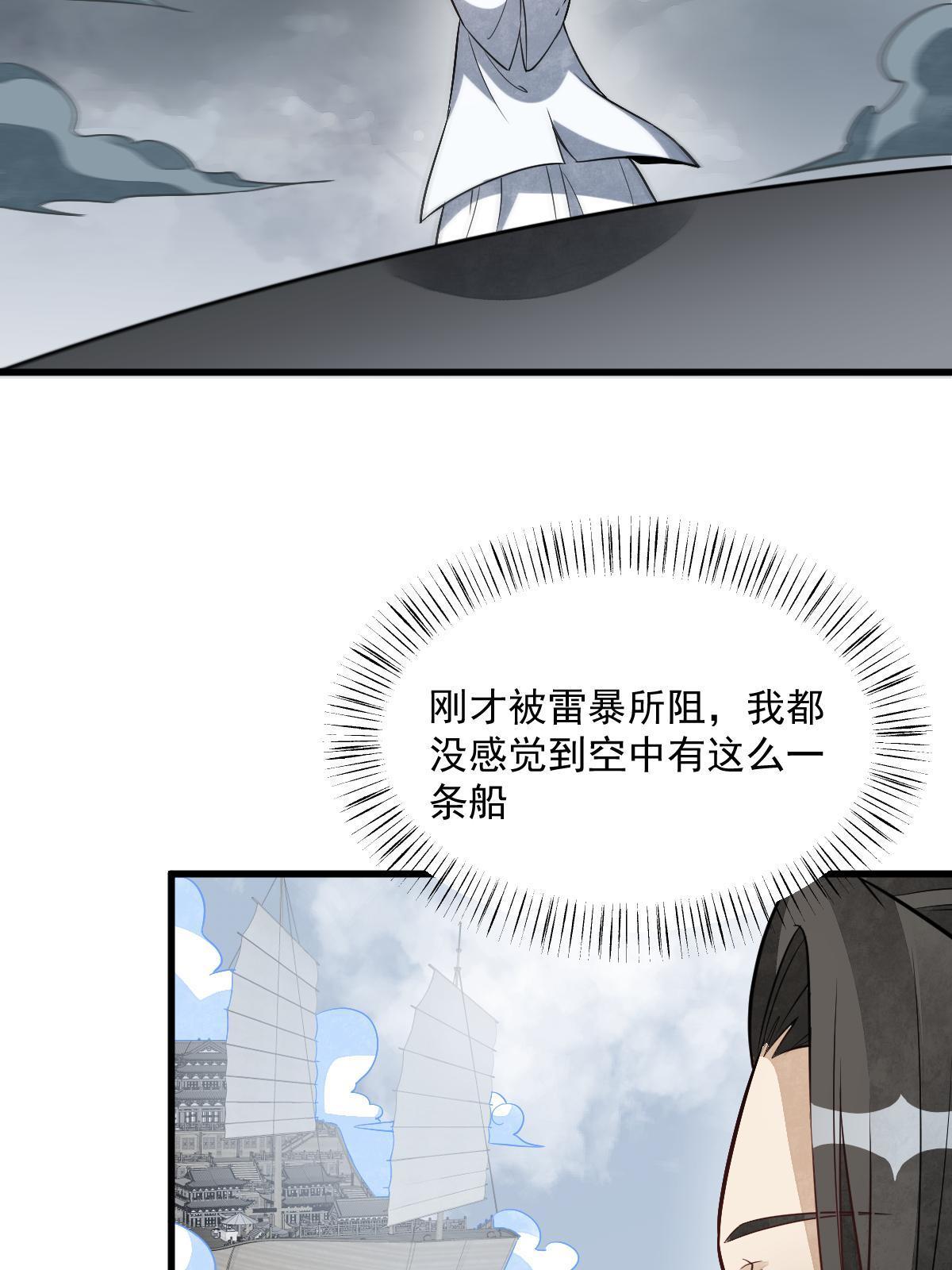 第183话52