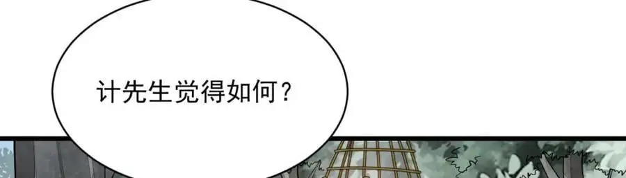 第269话65