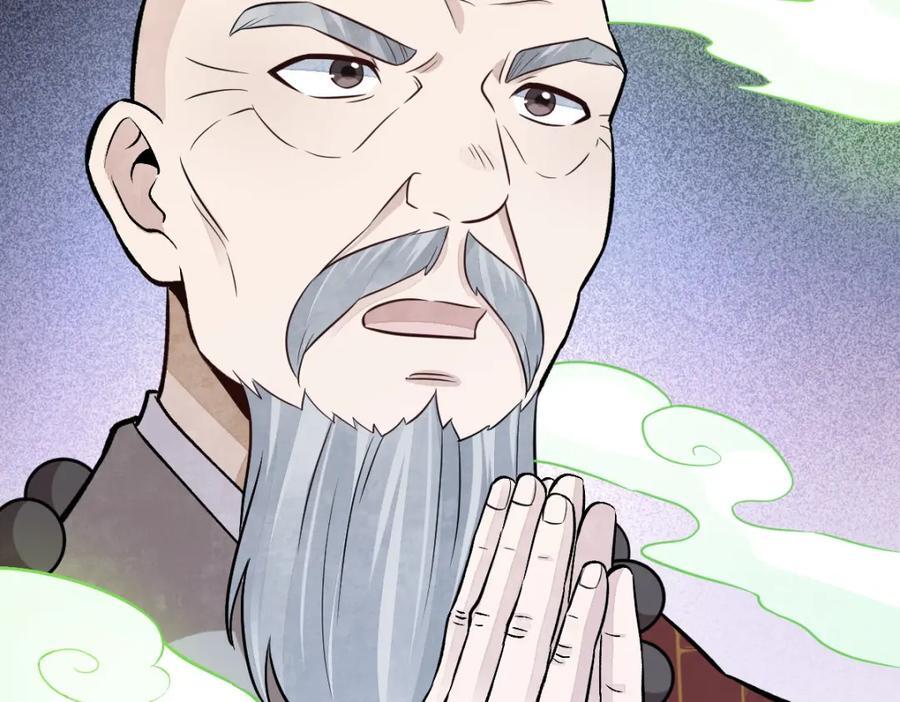 第237话123