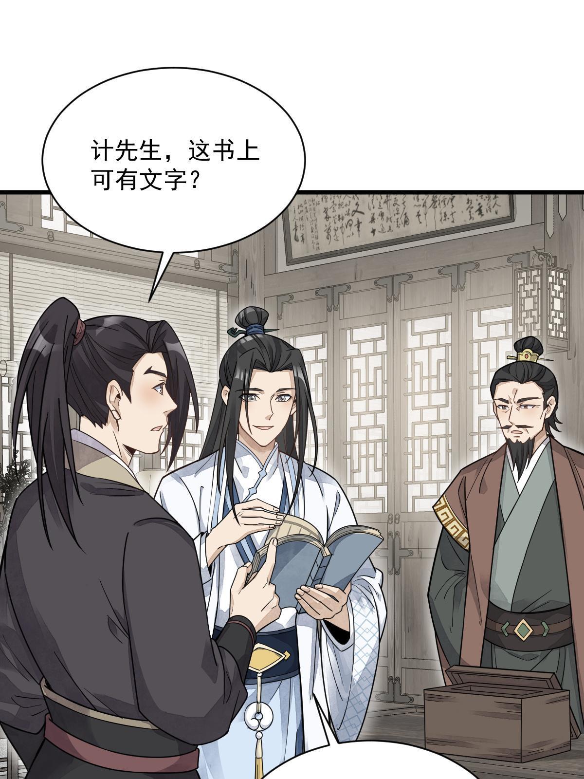 第178话15