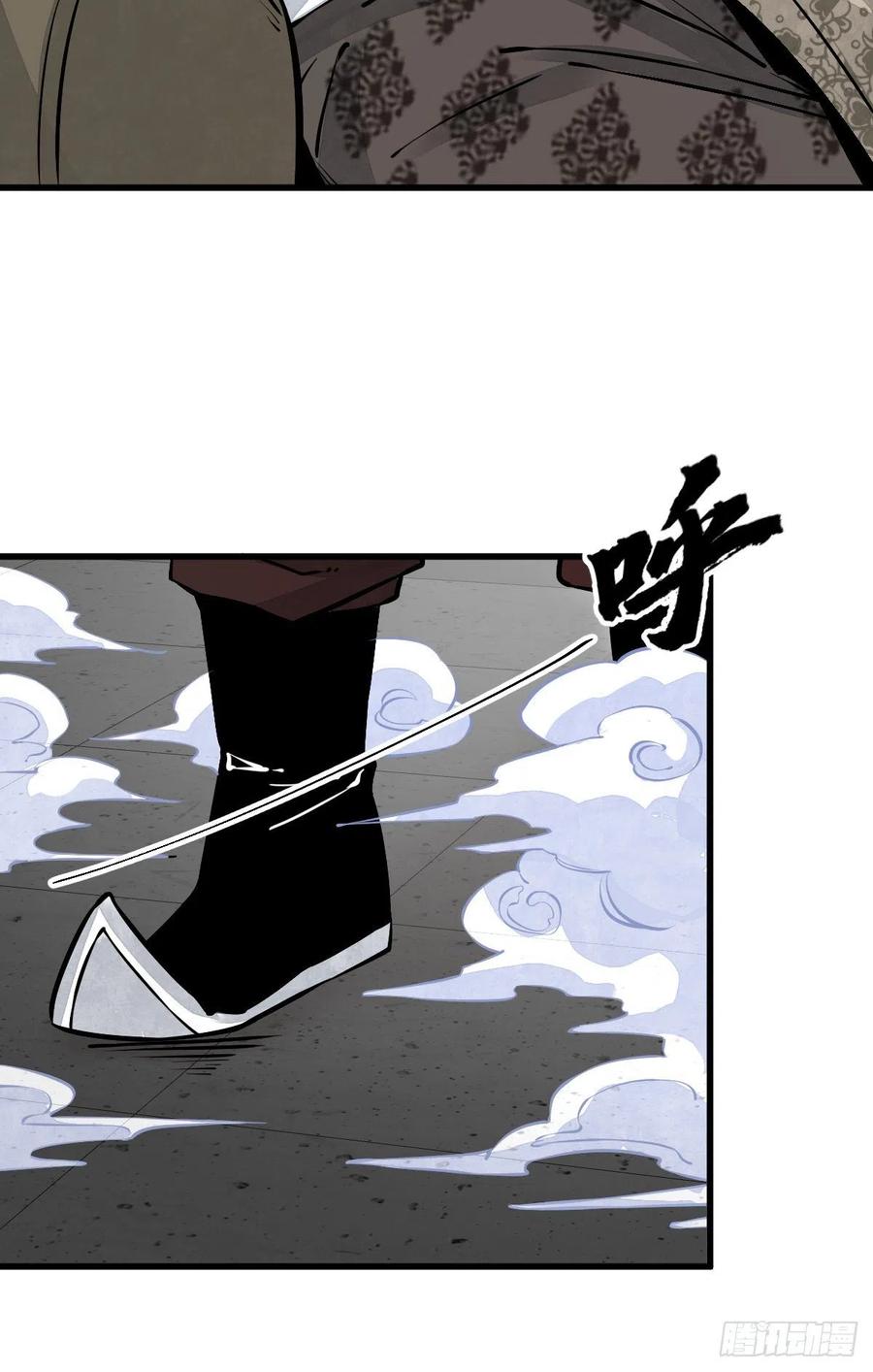 第83话29