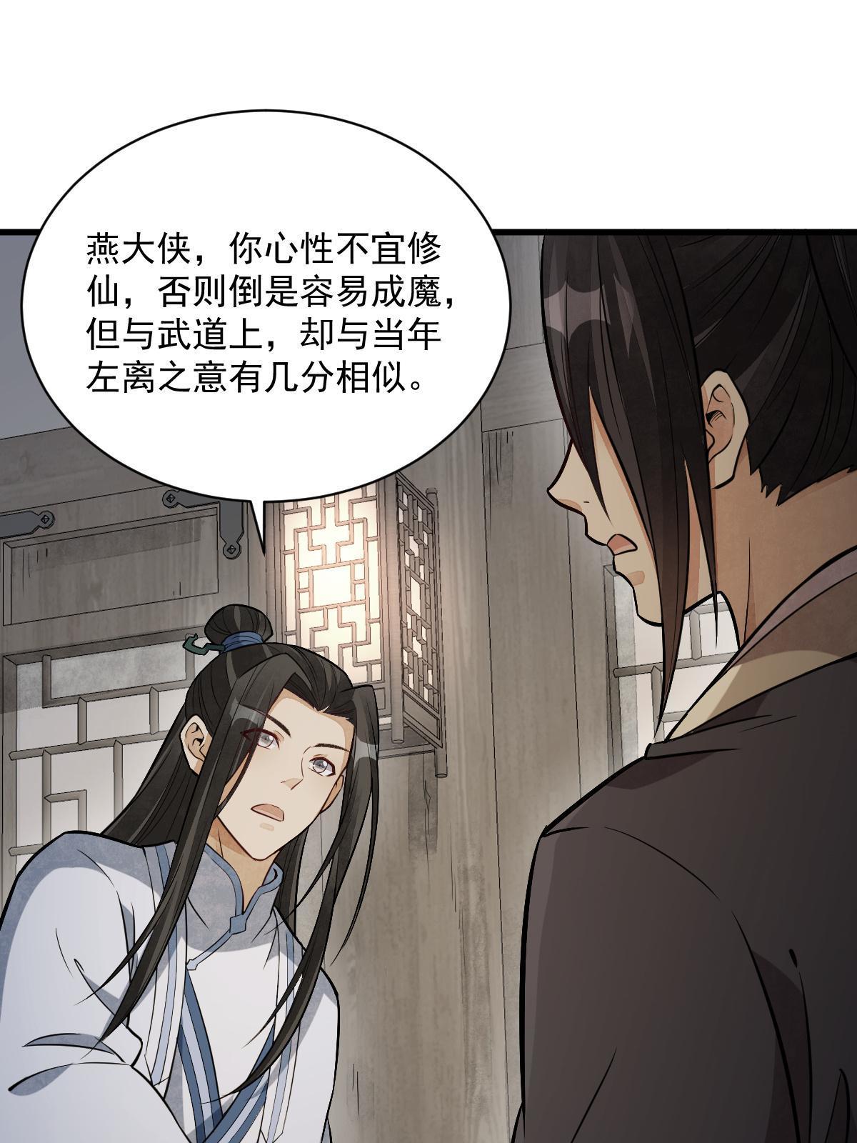 第177话55