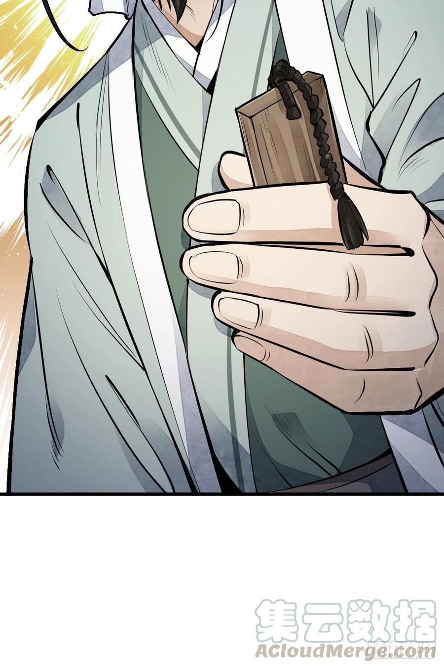 第70话51