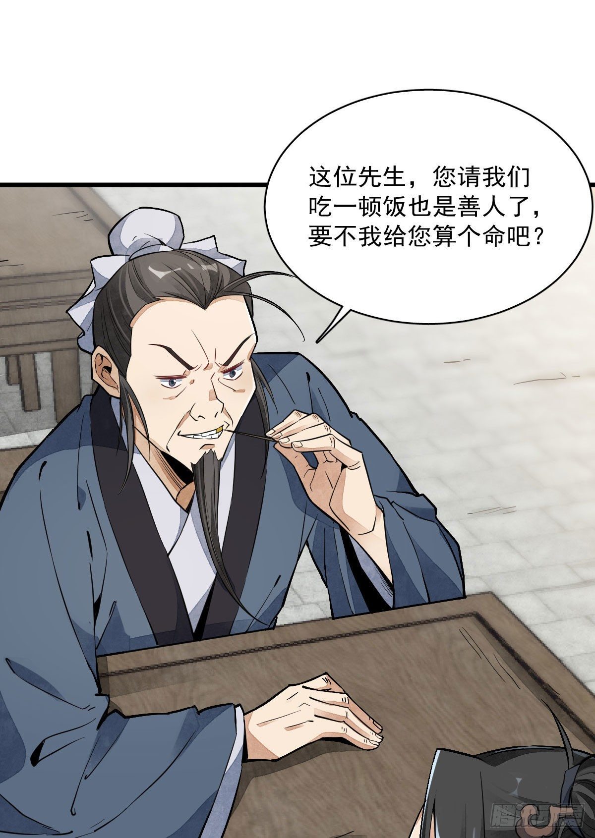 第35话37