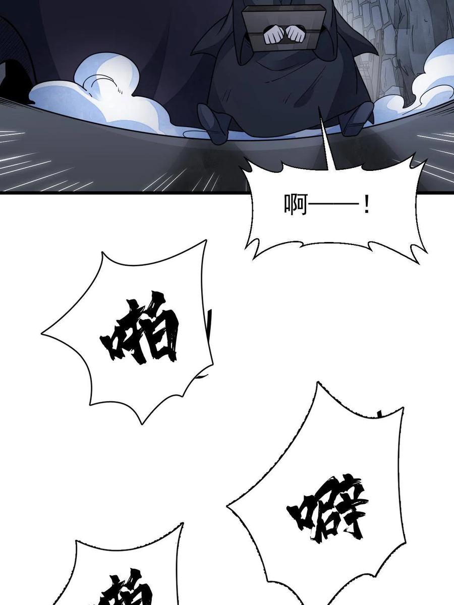 第125话47