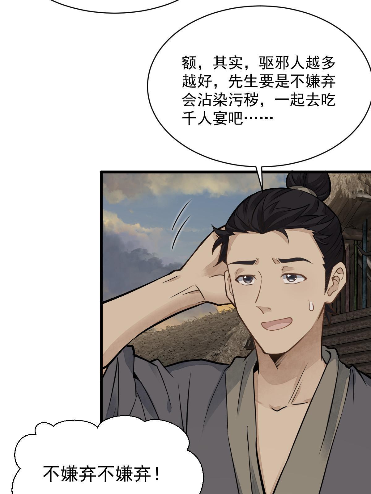 第180话15