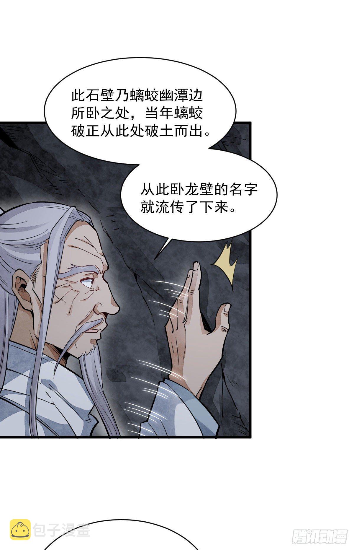 第34话22