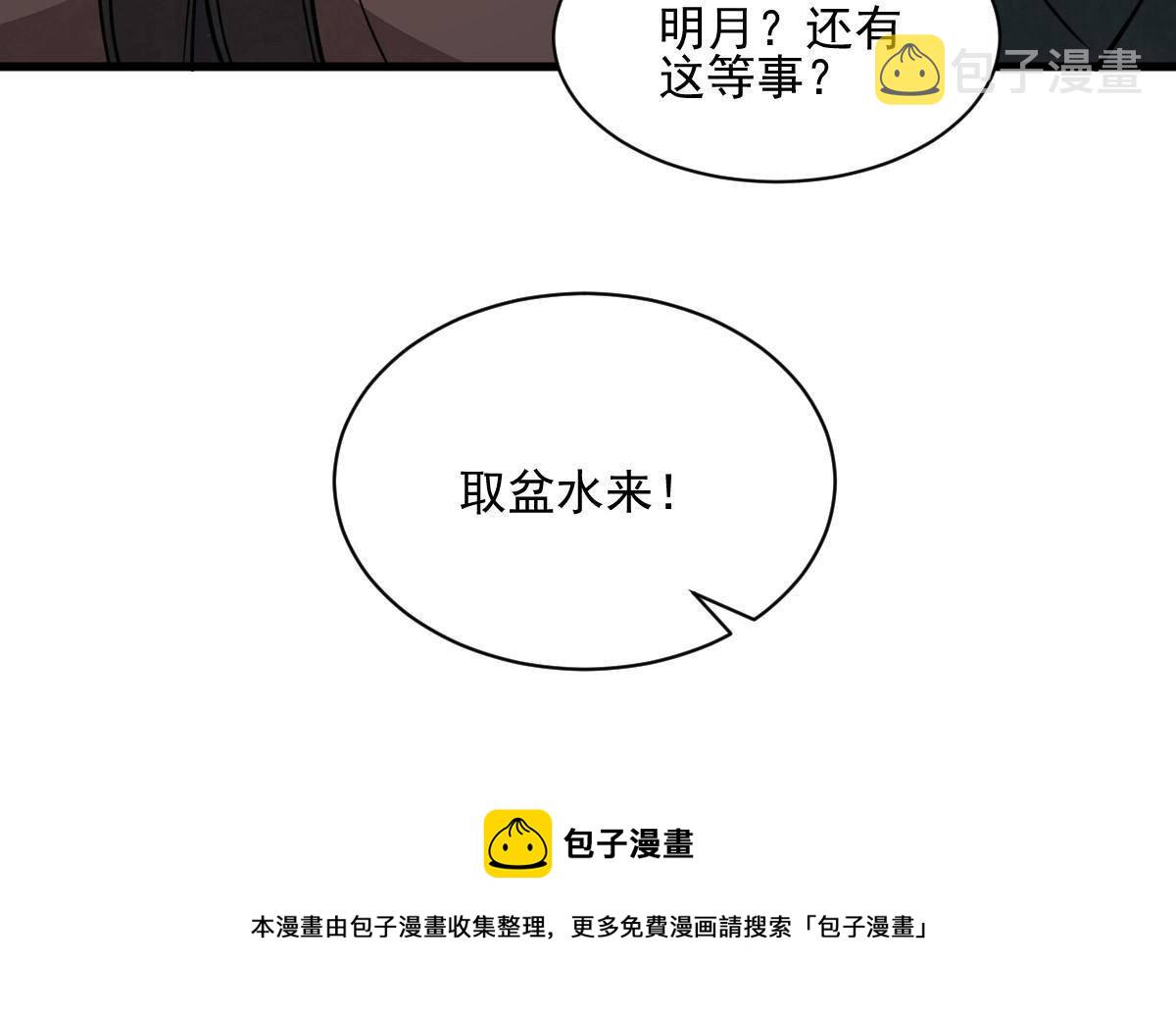 第134话36