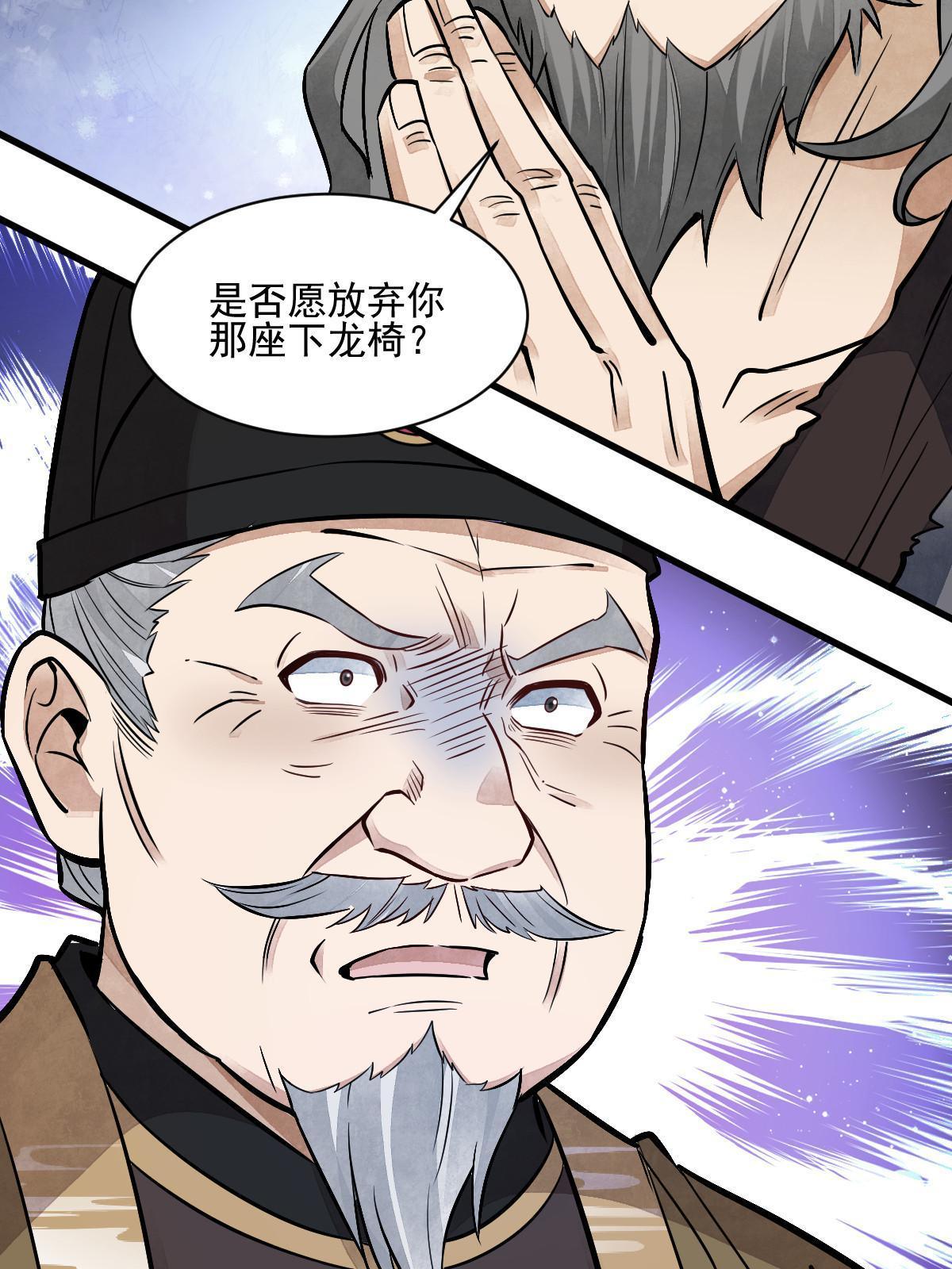 第135话47