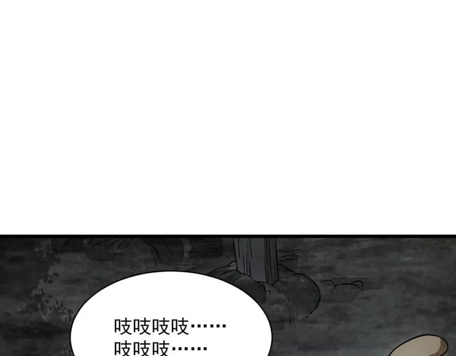 第246话89