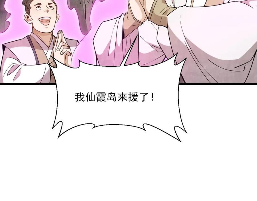 第244话62